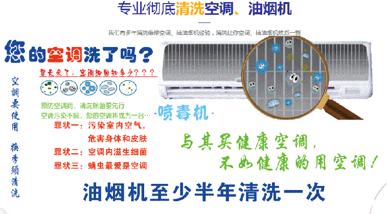 临潼空调维修售后服务中心电话在哪里找